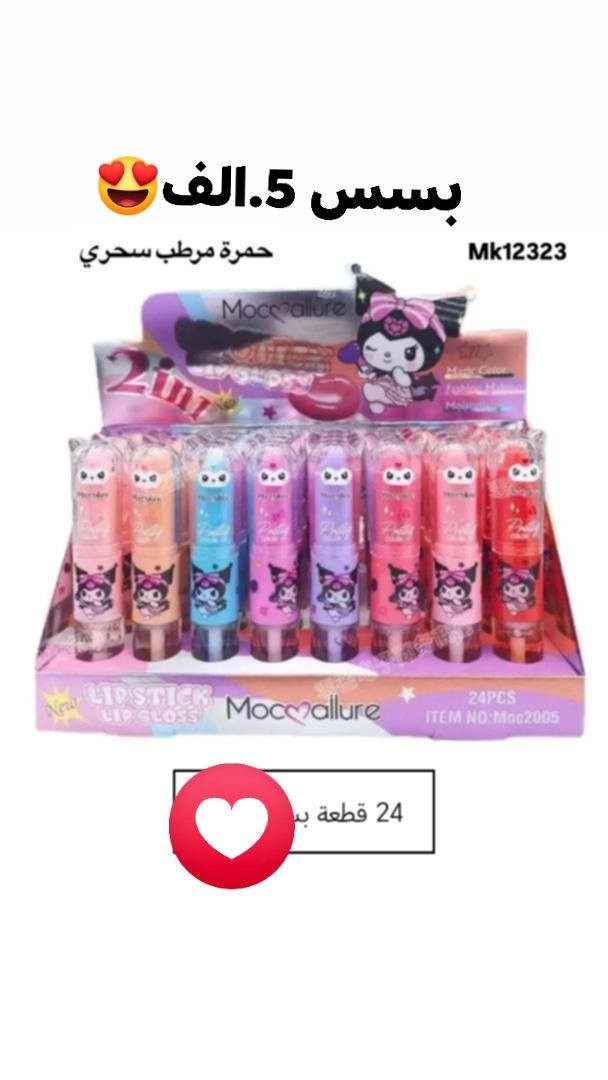 سلام عليكم ورحمه الله وبركاته 🌹
بدي مشاركات ودعوة للمجموعة 🎁🎁🎁🎁🎁🎁🎁🎁

راح اختار بنت ونربحها😍😍🎁🎁🎁🎁🎁🎁

القصور شارع الحوض جانب معجنات قربون 🥰😍😍

أو مقابيل صيدليه نزار العليوي 🥳🥳🥳🥳

اسم المحل مكياجات قاهر الأسعار 🥳🌹🌹🌹🌹


**إذا كنت صاحب هذا الإعلان وتريد حذفه لأي سبب، رجاءا أرسل رسالة إلى الدعم الفني**