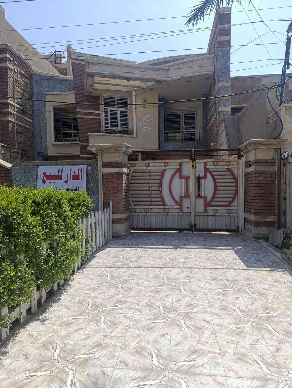 بيت للبيع في موقع متميزمساحة300م ونزال 30بيه5غرف نوم واستقبال ومطبخ وصاله وحديقه داخليه وخارجيه الديكور نقش مغربي الموقع  البنوك شارع الفتلاوي ***********

