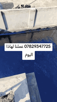 فحص هندسي • عوازل سطوح • ابو زيد العيساوي