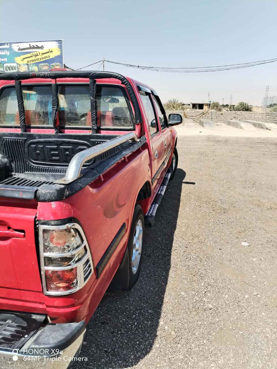 بيكم فتون للبيع رقم مثنى انكليزي تحويل ثاني يوم سيارة كفالة كير ومحرك وضربه السعر 45 وبيه مجال وترهم مراوس حسب القناعه مكاني الحيدرية للاستفسار الاتصال عل الرقم ***********
