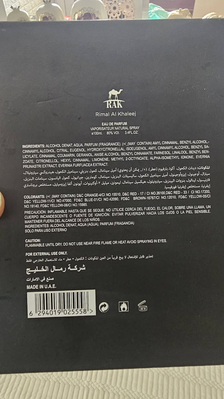مجموعة عطور للبيع اورجينال ، مستخدم رشات قليلة
راك 07 من رمال الخليج
المرشود 04 من اطياب المرشود


**إذا كنت صاحب هذا الإعلان وتريد حذفه لأي سبب، رجاءا أرسل رسالة إلى الدعم الفني**