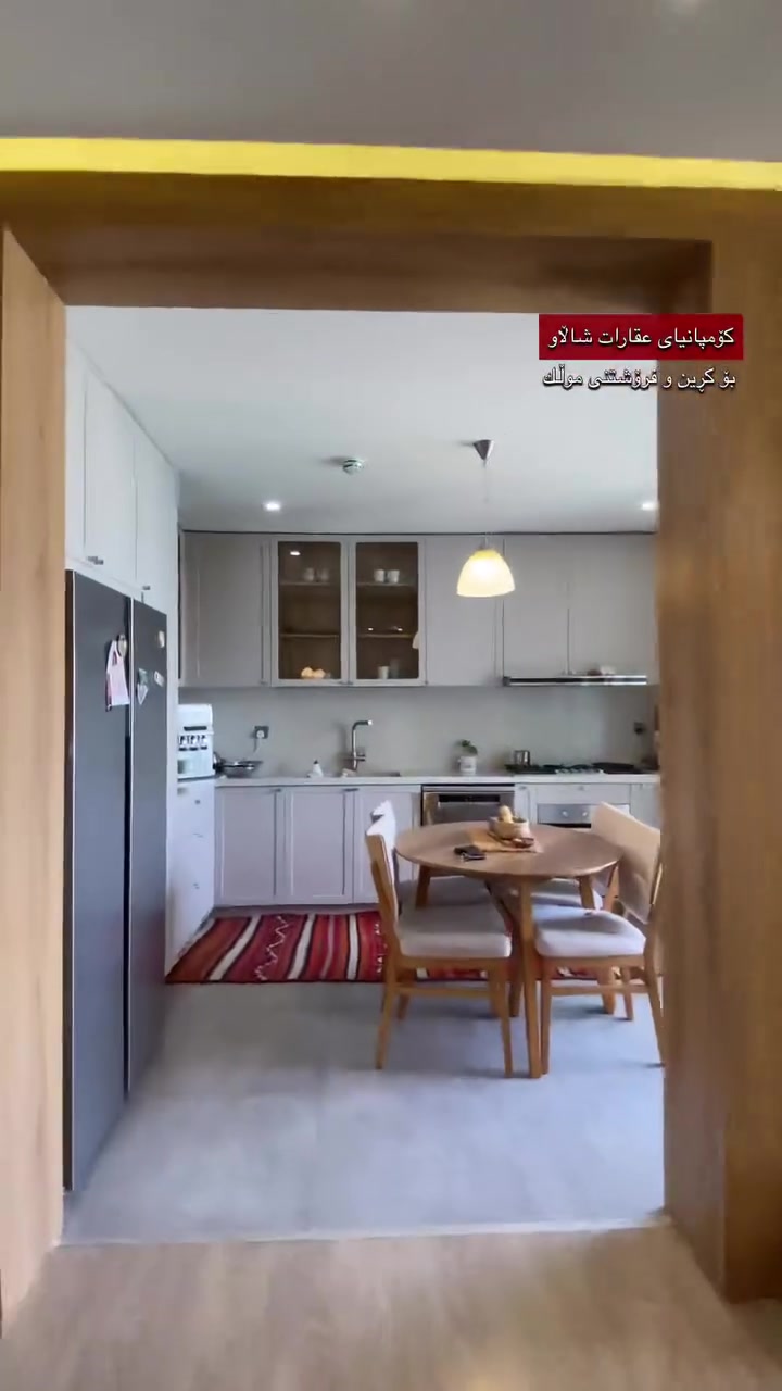 شووقە بۆ فرۆشتن لە میران سیتی ڕووی پڕۆژە
🔹 کەوانتەر و شوێن پێڵاو و دیکۆری پشت تەلەفیزۆن و ڕەفەی کۆگای لەگەڵدایە 
♦️ بەڕووبەری 143 مەتر
☀️ ڕووی پڕۆژە و ئەزمەڕ
♦️ قاتی ناوەند
💵 شێوەی پارەی دراو /قیست

📌 شووقەکە پێكھاتووە لە ( کۆگا ، ژووری دانیشتن ، چێشتخانە ، 2 ژووری نووستن + ١ ژووری نوستنی ماستەر ، باڵکۆن ، مشتملات ) 

بۆ زانینی نرخ یان هەر زانیاریەکی دیکە پەیوەندی بکەن بەم ژمارانەوە یاخود سەردانی ئۆفیسمان بکەن  :     

📞 0773 251 7171
📞 0771 151 7171 

📍‏‎ناونیشانی ئۆفیسی عقارات شاڵاو 
لقی یەك /سلێمانی ڕاپەڕین بەرامبەر شووقەکانی میران سیتی
لقی دوو / سلێمانی بەردەم پڕۆژەی دەروو سیتی ١ 

#بۆزانینی نرخی شووقەکانی میران سیتی لە گروپی فەرمی 
کڕین و فرۆشتنی میران سیتی لەگەڵمانبن 👇🏻
https://invite.viber.com/?g2=AQBskguaRxG8aE%2BoKPwiQTz%2BkvgSDwgGWVjQc9KVJYttSYKPFYkkNpb96%2FS8zOmo
