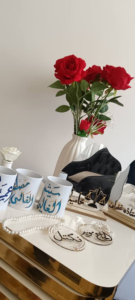 شغلي حسب الطلب
😌❤️


**إذا كنت صاحب هذا الإعلان وتريد حذفه لأي سبب، رجاءا أرسل رسالة إلى الدعم الفني**