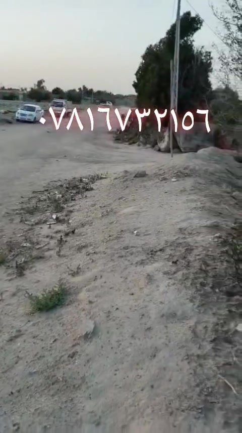 السلام عليكم ارض زراعيه للبيع دونمين ونصف طريق نجف كربلاء طريق ياحسين طابو صرف باسمي مباشر يتوفر ماء وكهرباء ومولد عمود ٤٦٢ الاتصال ***********
