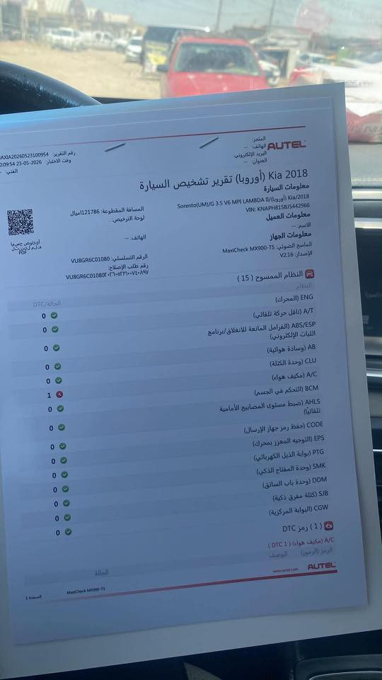 سورنتو موديل 2018 مكانها الديوانيه/ قضاء سومر
كفاله عمامه ماعده الشخوط الي موضحه بالسونار
سعرها 210 وبيها مجال 
للاستفسار/***********
