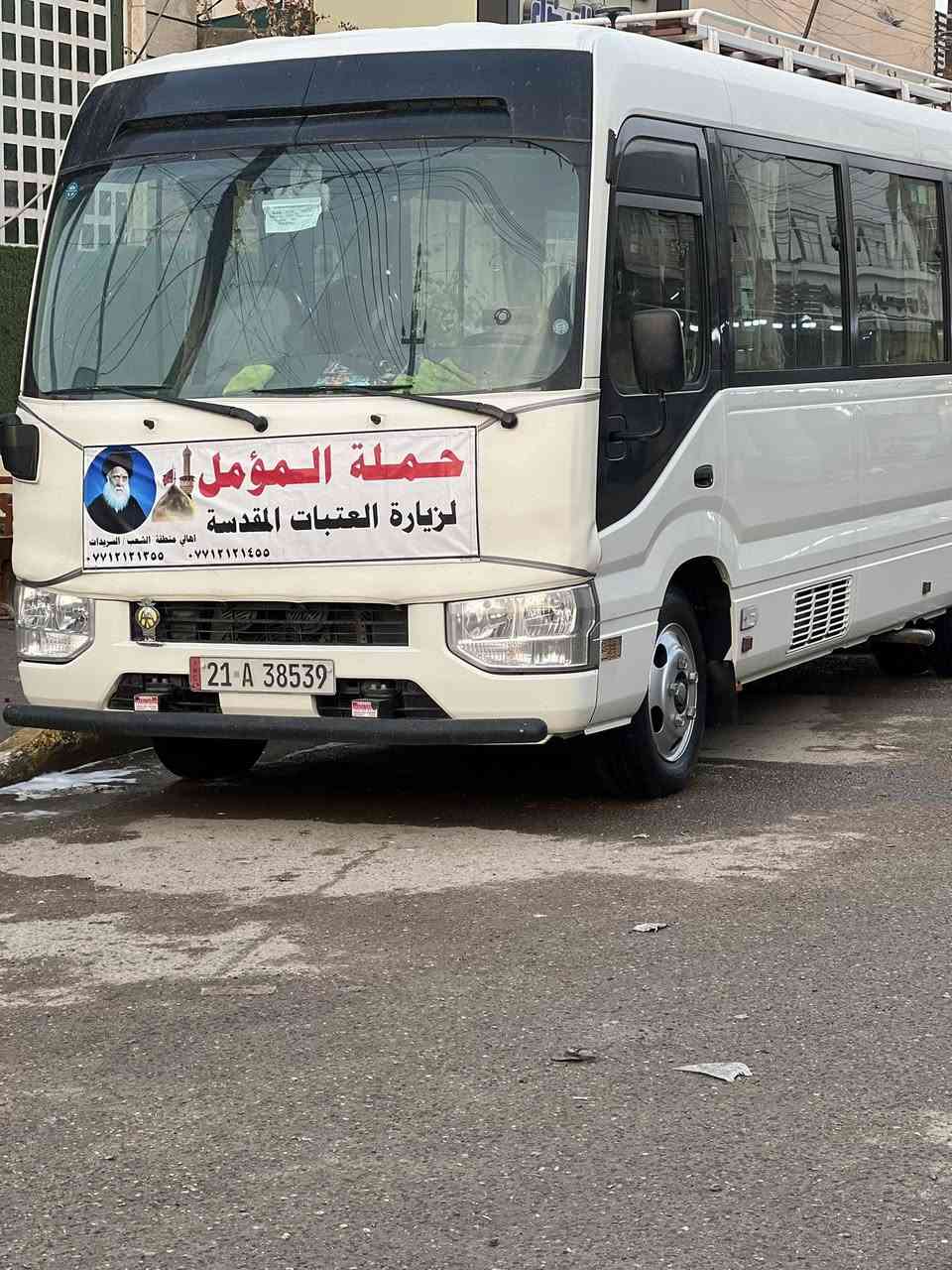 مكان الحمله السريدات والمناطق المجاوره نجيكم اقرب نقطه داله


**إذا كنت صاحب هذا الإعلان وتريد حذفه لأي سبب، رجاءا أرسل رسالة إلى الدعم الفني**