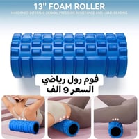 اجهزة رياضية • اجهزة مساج • توصيل بغداد
