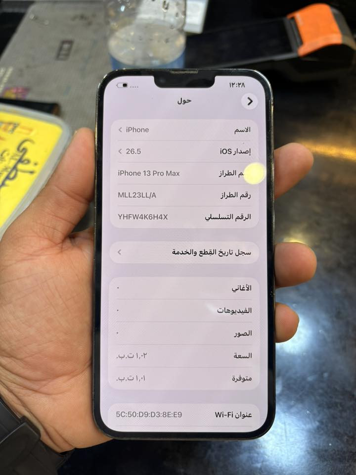 13 برو ماكس ذاكره واحد تيرة مكاني بغداد. السعر ٧٥٠ الجهاز لا مفتوح ولا مصلح وتر بطاريه ٧٩ رقم ت ***********
