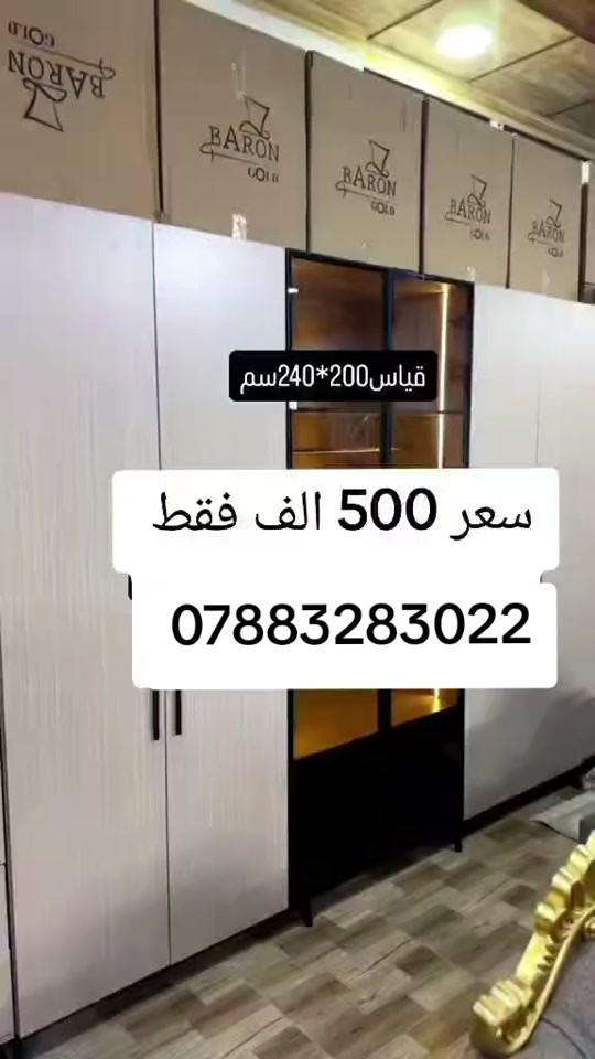 واتساب ***********  يوصل نفس الصوره بلضبط اي اختلاف او ضرر يرجع بيد المندوب والترجيع مجاني 💕كورنر عشر مقاعد ثكيل مع ضمان  💕 يوجد توصيل لجميع المحافظات العراق #تخفيضات #الشعب_الصيني_ماله_حل😂😂 #جديد #تخم_تركي #كورنر
