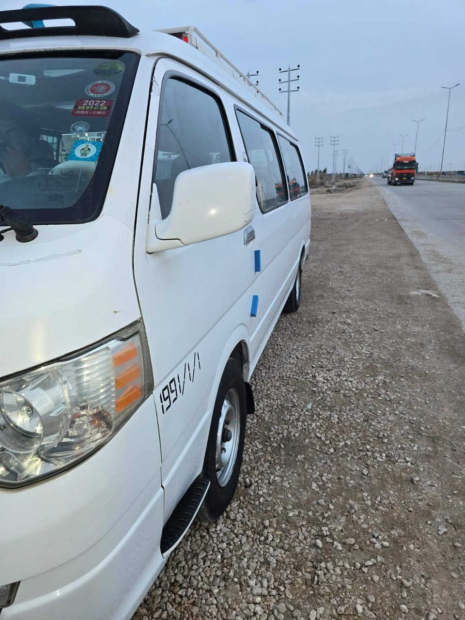 سلام عليكم جنبي البيع 2019 كفاله عامه دوشمه يم سعد الجنابي غرفه كامله منضومة غاز بيها سياره جاهزه وجيده كلش الاستفسار ***********
