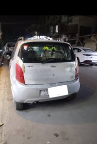 البيع ايوان رقم بغداد انكيلزي باسمي حويل مباشر سنويه 2029 /هزه جديده ك...