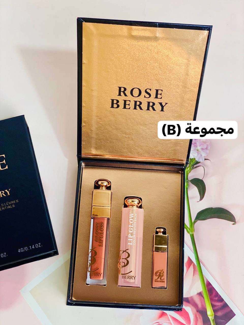 💫 طقم روز بيري – 3 قطع 💋
لب جلوس + ليب بالم + روج صغير
🌿 ترطيب ولمعان طبيعي طول اليوم ولمسة أنوثة جذابة 💄✨


**إذا كنت صاحب هذا الإعلان وتريد حذفه لأي سبب، رجاءا أرسل رسالة إلى الدعم الفني**