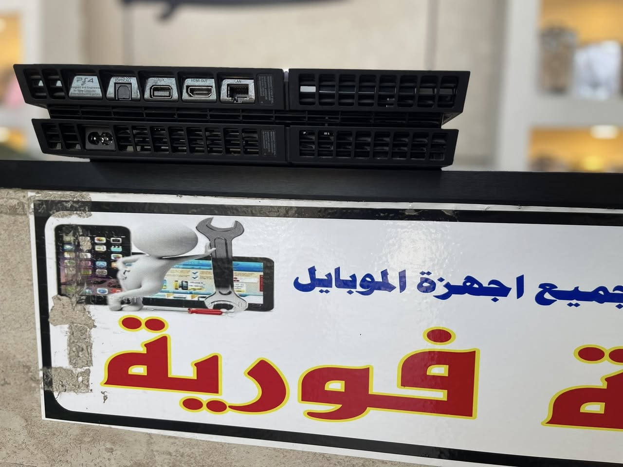 السلام عليكم
للبيع PS4
ذاكره 521
نظام 9 مهكر 
منزل بي 5 لعبات 
جهاز فول لوك ستيكر 
نظيف لا مفتوح و لا مصلح 
وياه جوستك عدد 1 
كامل ملحقاته كيبل HD+كيبل بور+كيبل شحن جوستك 
السعر 250 قفل
العنوان بغداد الجديده 
رقم ***********
إنستقرام : s6.m16
ملاحظه متواجد فقط واتساب و إنستقرام و اتصال على محمول
