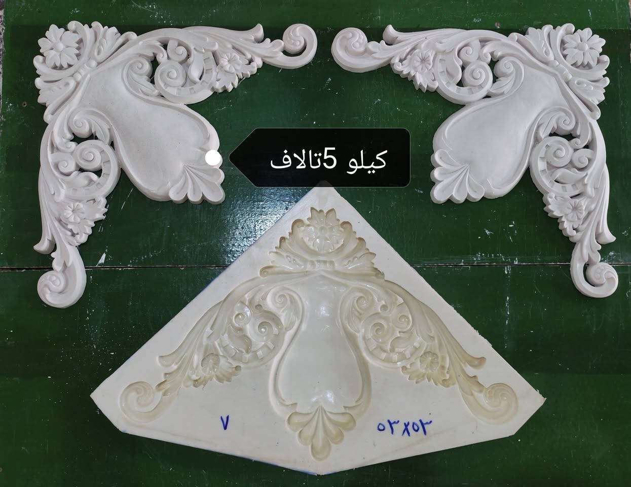 بسم الله تخفیض على كل القوالب 🏦
بمناسبة قدوم عيد الاظحا المبارك🏦
القوالب المعروضه يبدأ كيلو من 4تالاف
لحد 6تالاف للكيلو اما القوالب الغير 
معروضه بل منشور كيلو 7تالاف🏦
العرظ ساري لغاية نهاية العيد فقط
***********📲
