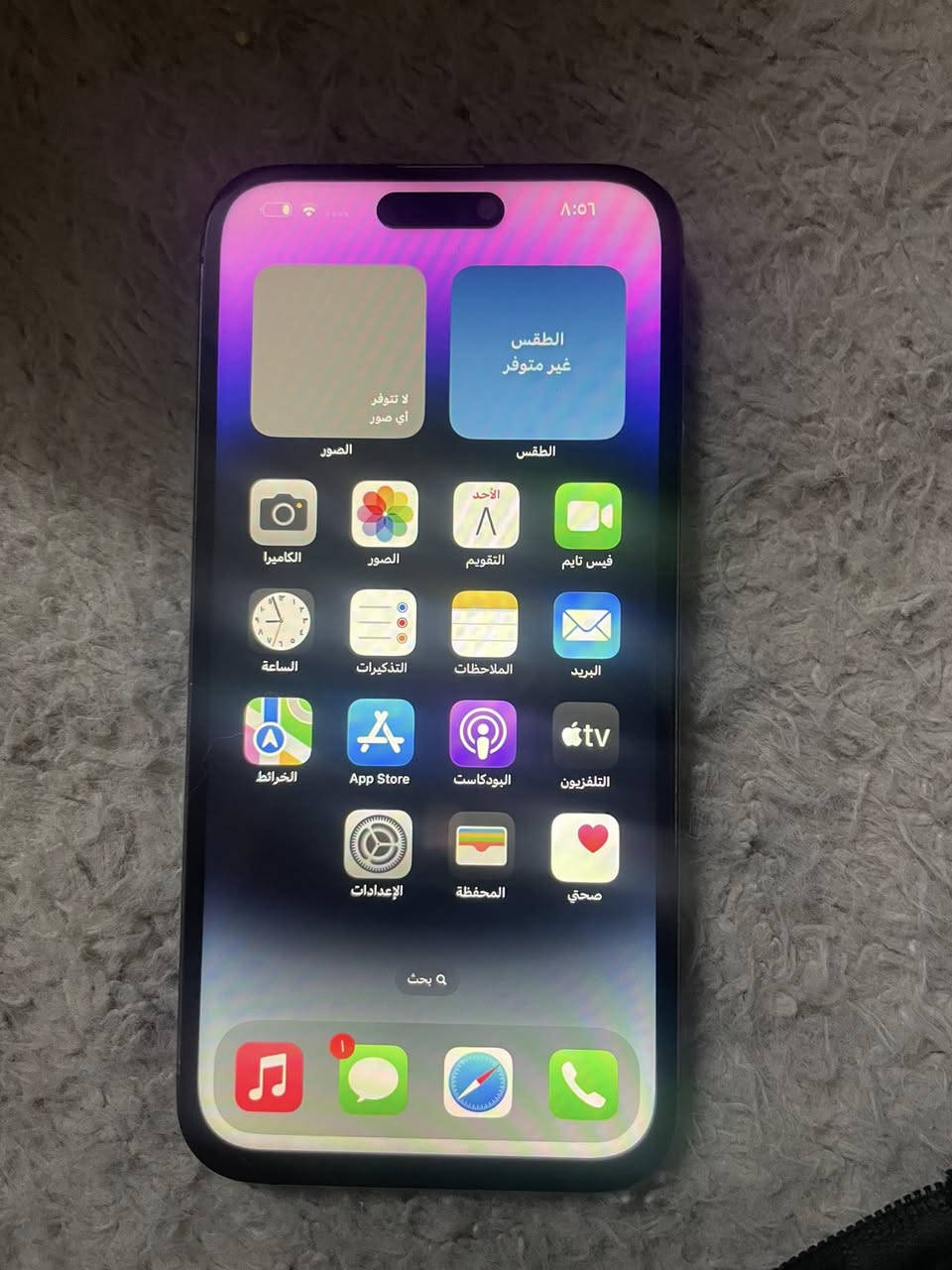 الآيفون 14برو ماكس 256k تبديل شاشة +البطارية بلادي 95سعر525الف رقم ***********
