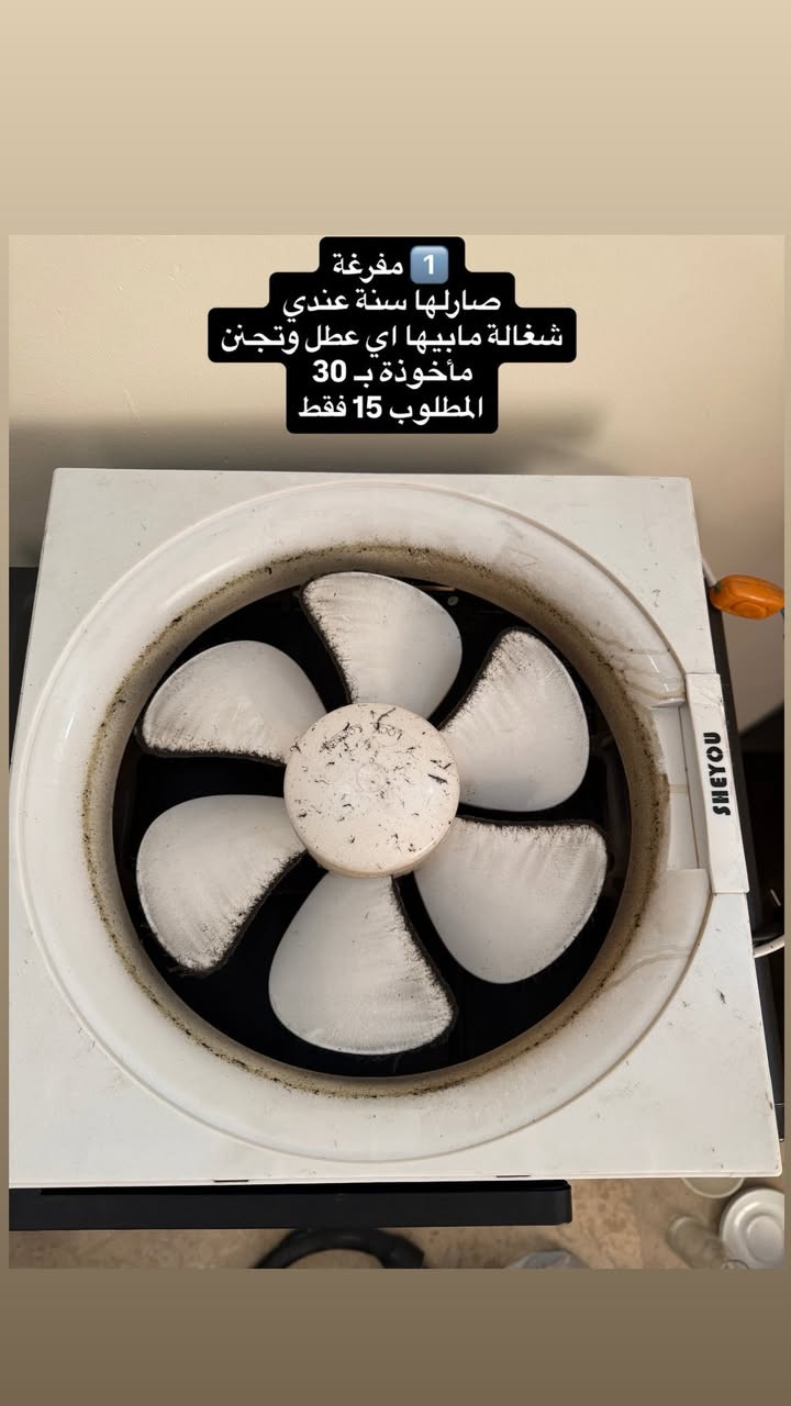 الشراي يعلق اطبلة خاص


**إذا كنت صاحب هذا الإعلان وتريد حذفه لأي سبب، رجاءا أرسل رسالة إلى الدعم الفني**