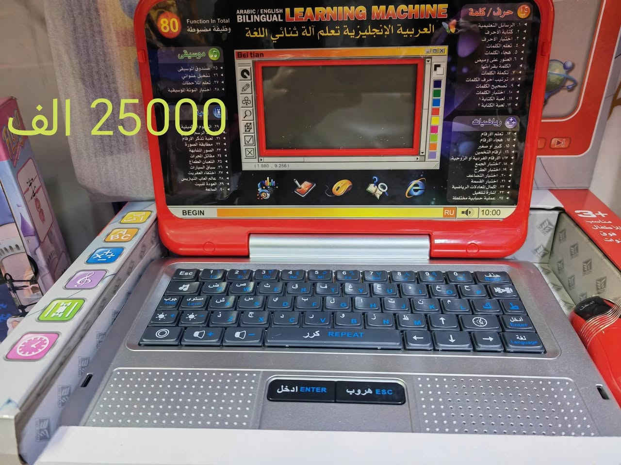 #ألعاب#تسالي🥳🥳🥳
#ألعاب ترفيهية وتعليمية بتفاعل جميل ومسلي # صور وحروف ناطقة #وقلم سحري #
#جديدنا 
#مكتبة ن والقلم✍💼
#زورونا 🥳🥳🥳🥳
#المكان مجمع نخبة بسماية الطبي 
#هدايا ألعاب لوازم دراسية طباعة كبس هويات حجوزات الكترونية 🛵🦸‍♀
***********📞 للحجز والتواصل
#صفحاتنا على التواصل#متجر الخير #مكتبة ن والقلم 🎓✍
