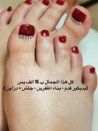 عروض العيد • بنات • 706a