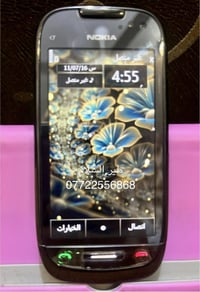 نوكيا C7 • أصلي • توصيل