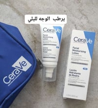 مكياج • عناية بالبشرة • منتجات نسائية