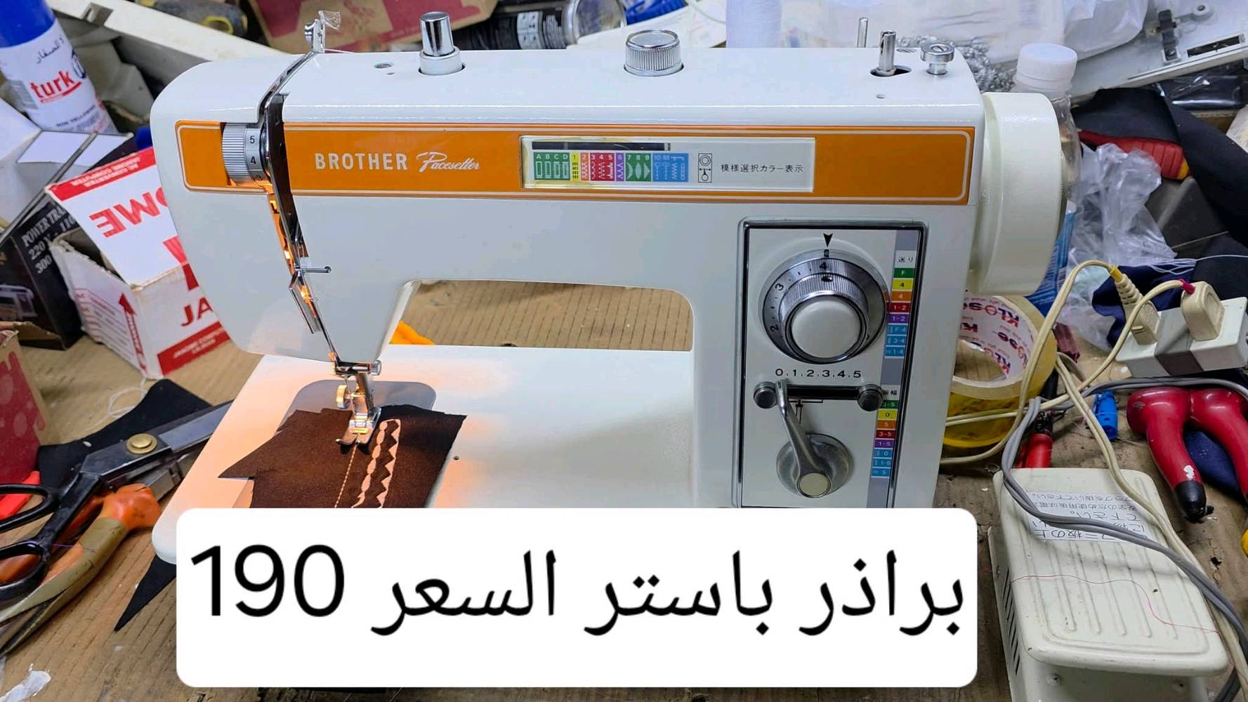 براذر ياباني اصلي الاسعار بالصور مكتوبه