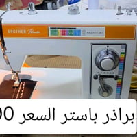 براذر ياباني اصلي الاسعار بالصور مكتوبه