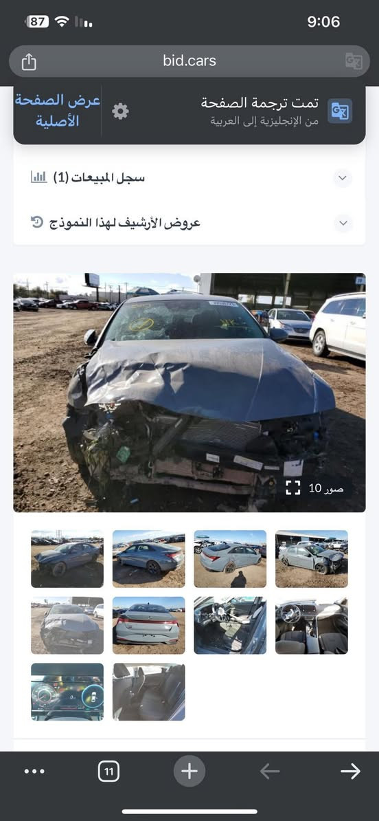 السلام عليكم
...   النترا 2022 

 

رقم بغداد  

∆ تشغيل عن بعد 

∆ ماشيه 19mi 

∆ بصمة 

∆ تحديد مسار 

 ∆ رادار امامي خلفي جانبي  

∆ اوتو هولد 

∆ مكينه 2000دوش 

∆ كامره خلفيه 

∆ انظمة قياده 

∆ فول تحكم ستيرن 

∆ قياده ذاتيه 

∆ تحديد مسار  

السيارة بيها حادث كما موضح   

مكانها الزعفرانية 

السعر 138 $$ 

للتواصل ***********
