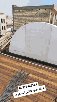 احد اعمالنا في تصميم الاقواس بقياس كبير للواجهه منزل (تصميم وتجهيز اقواس جسور ديكور بكافه انواعها وقياسات وتخطيط الهندسي للتصميم) علمنا بغداد وجميع محافظات اسعار مناسبه جدا ***********
