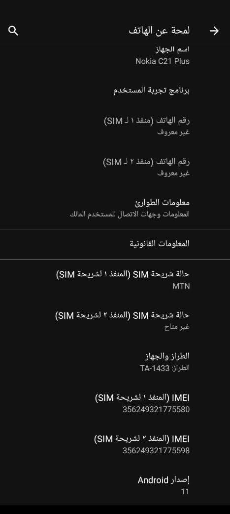 جهاز اخو جديد  نوعيه راقيه ابحثو علي ب700و800اريده ب350وبي مجال علفحص توصيل لجميع المحافظات


**إذا كنت صاحب هذا الإعلان وتريد حذفه لأي سبب، رجاءا أرسل رسالة إلى الدعم الفني**