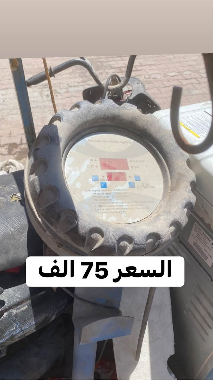 السلام عليكم مجموعة اغراض فيتريه للبيع
الاسعار مكتوبه على الصور
للاستفسار ... ***********
