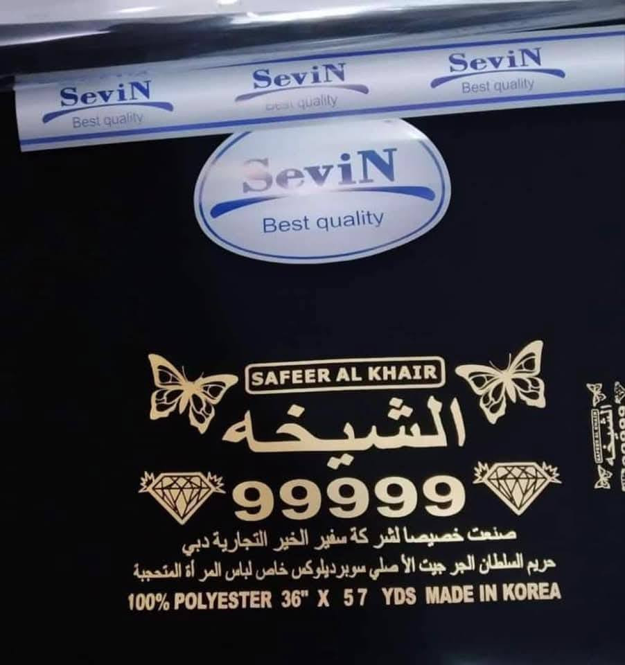 توفرة  عبايه جرجيت دبل حاشيه 

ويوجد توصيل داخل كربلاء


**إذا كنت صاحب هذا الإعلان وتريد حذفه لأي سبب، رجاءا أرسل رسالة إلى الدعم الفني**