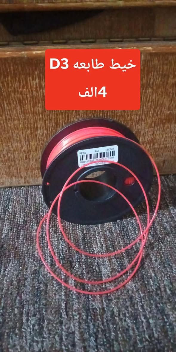 سلام عليكم اغراض للبيع اسعار مكتوب داخل الصوره وتساب   ‏‪***********‬‏
