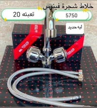 البيع جمله فقط يوجد توصيل لكافة المحافظات  لأصحاب المحلات  تقدم شركتنا...