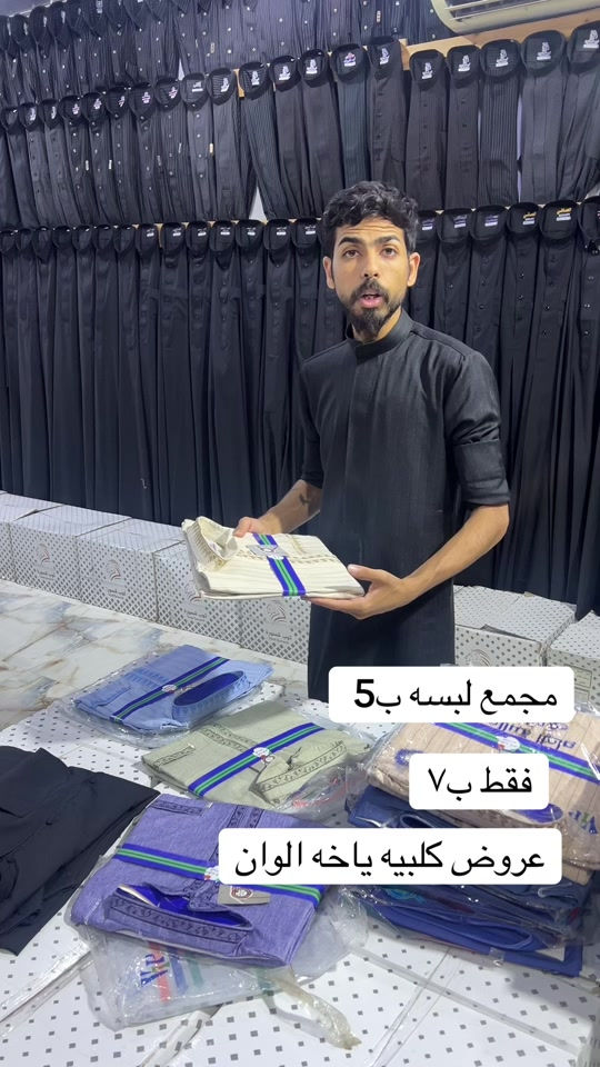 حجي حسن جملة ومفرد #النجف  عروض 


**إذا كنت صاحب هذا الإعلان وتريد حذفه لأي سبب، رجاءا أرسل رسالة إلى الدعم الفني**