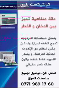 حارس ذكي يحمي منزلك وأماكن عملك بالكامل  🧠 كونتكسـت بلس ليس مجرد نظام ...