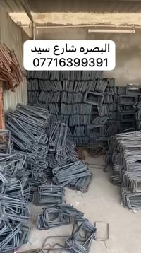 إطارات • جميع المقاسات • البصرة شارع سيد