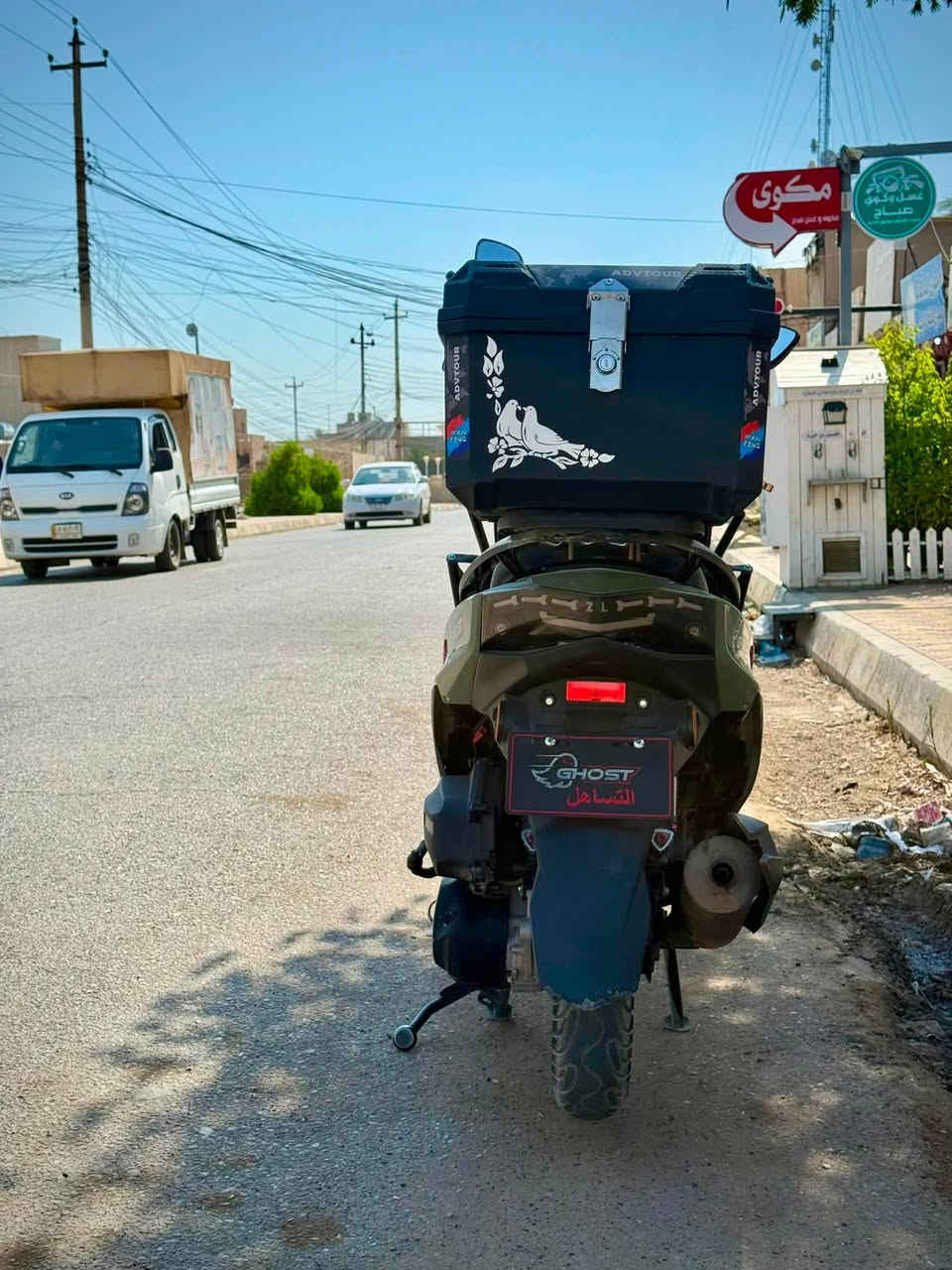 دراجه سترونك للبيع
موديل ٢٠٢٥ 

سعر ٩٠٠وبيهه مجال صلاح الدين-قضاء الشرقاط

الرقم - ***********

