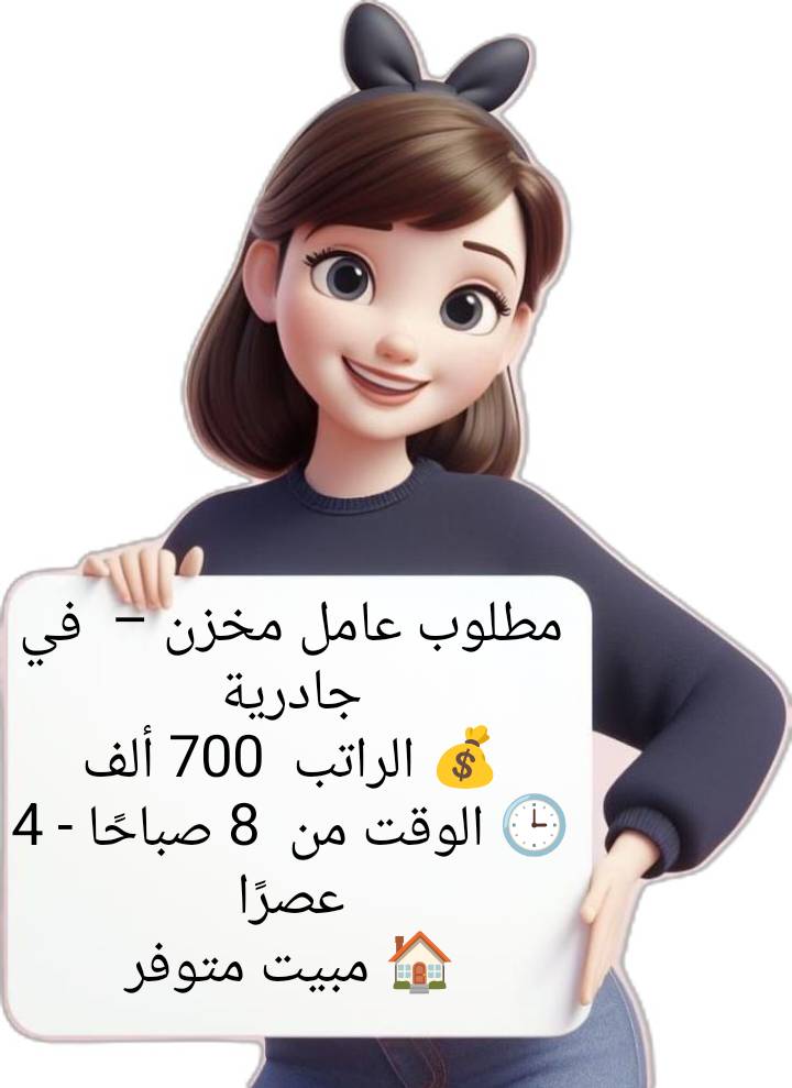 للتواصل على الرقم ***********