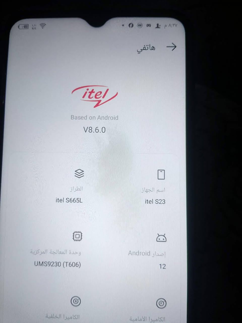 البيع سعر 75وبيه مجال


**إذا كنت صاحب هذا الإعلان وتريد حذفه لأي سبب، رجاءا أرسل رسالة إلى الدعم الفني**