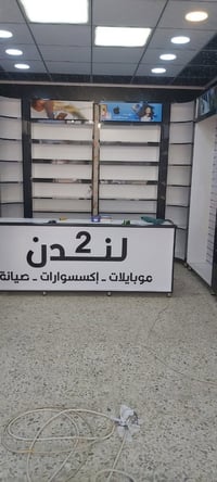 فاترينة • خشب تركي • النجف الاشرف