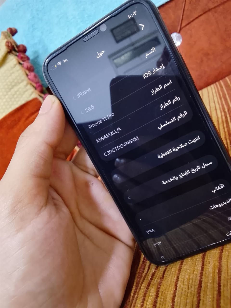 السلام عليكم                                                         ايفون 11 برو
ذاكره 64 
بطاريه 97 معلايه بل حاسبه قطاره مال شحن 
كلشي شغال وبلادي فيس ايدي شغال 
بس ضهر مكسور 
سعرا 230 
لتواصل ***********
