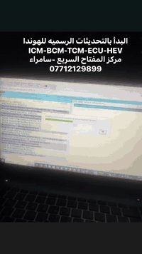 للاستفسار ***********
مركز الافتاح السريع
