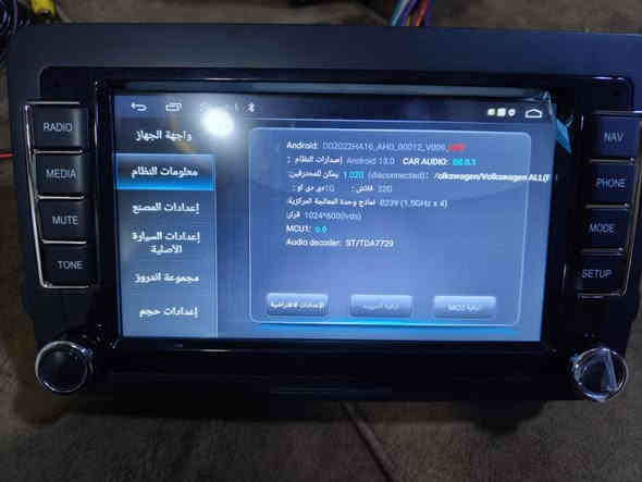 للبيع
شاشه اندرويد جيتا ترهم من موديل 13 لحد موديل 16 
سيارتي موديل 17 الفيش تختلف واشتريتها وما رهمت 
سعرها مناسب جديده ما مستخدمه 
***********
