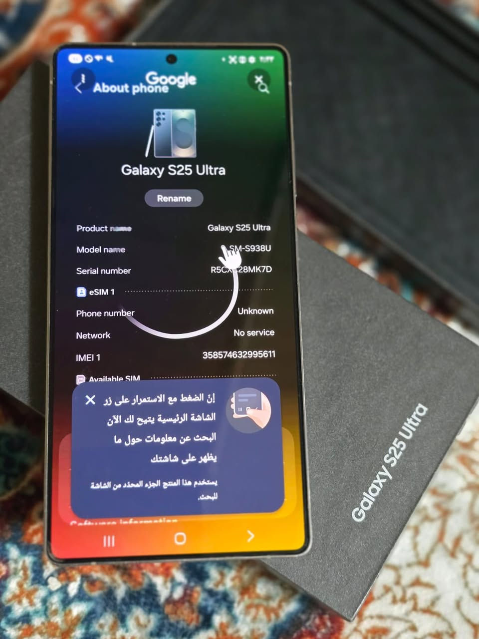 حجم ٢٥٦
نسخة الامريكي
شبكة امريكي فقط

يشتغل واي فاي طبيعي

العسر على الخاص 
توصل عندي ***********
