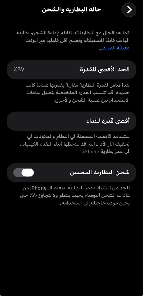 سلام عليكم ايفون 13برو  ماكس امريكي 
جهاز مكفول ذاكره 256. نسبه البطاريه 97 ليحب يتواصل على هاذه الرقم*********** واتساب
