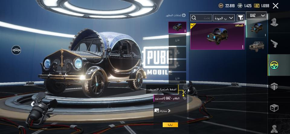 السلام عليكم حساب ببجي للبيع الحساب كدامكم متعوب ومصروف عليه بس مستواه قليل ما العبها اني 
امفور ثلجي كل مسج
بدلة x 
قط فرعوني
ركصات ولبسات مثك
سيارة داسيا القرش النادره 
.
.
الله شاهد الحساب مصروف عليه تقريبا مليونين واحتاجيت فلوس واريد أبيعه قيم باليرضي الله الربط مالته رقم ضمان وثقة تاخذه وتخلصني منه هههههه 
للتواصل واتساب ***********
