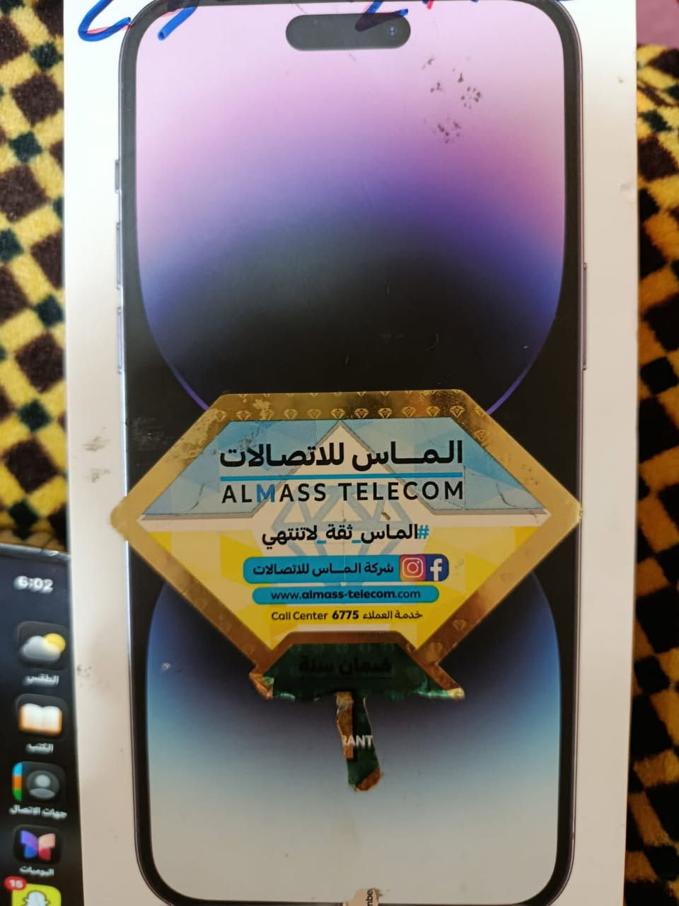 ايفون14برو ماكس
مبايل نظيف شرق اوسط 
مبدل فقط بطارية


**إذا كنت صاحب هذا الإعلان وتريد حذفه لأي سبب، رجاءا أرسل رسالة إلى الدعم الفني**