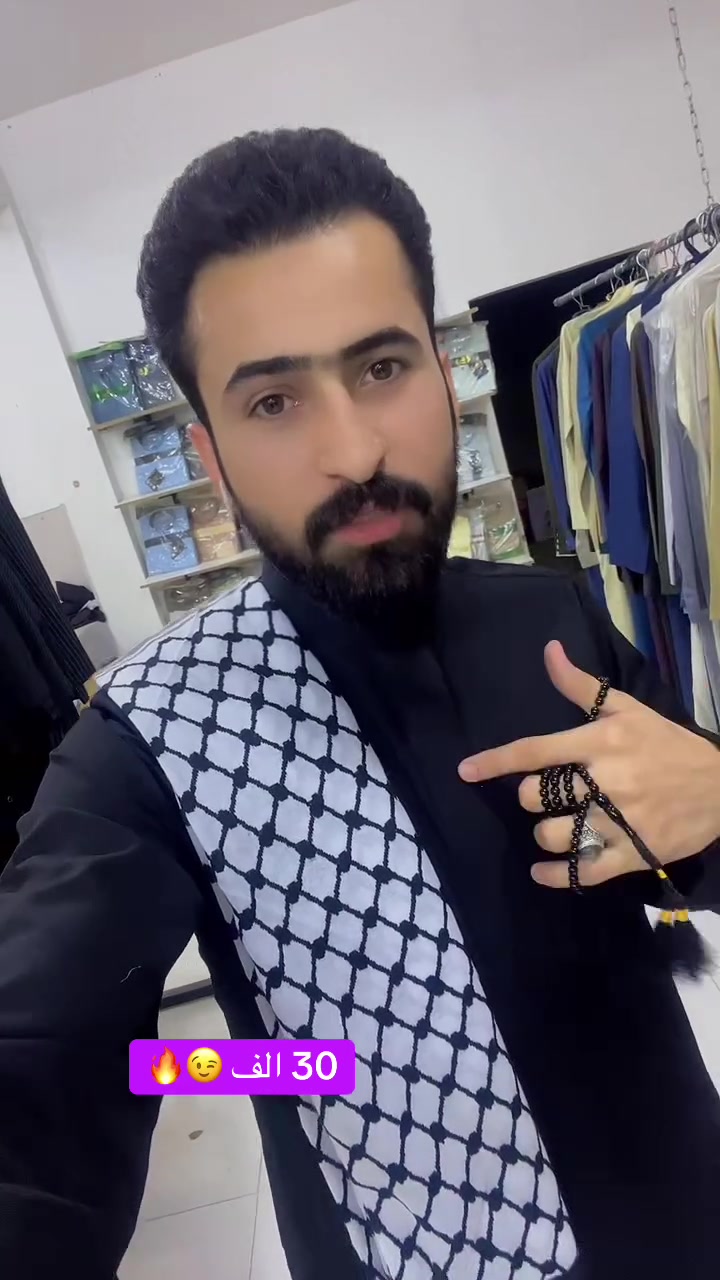#مجمع_الشهم_للزي_العربي
تخفيضااات😍🔥تخفيضااات😍🔥

تتوفر جميع موديلات الاسود بمناسبة حلول شهر محرم الحرام 2026 🔥

دشداشة كلاسك اسوود😍 سادة🔥خلية النحل🔥خام گطن درجة اولى 😍وفصال حصري 😍سواد فحم تصاميم حصرية تناسب ذوق الجميع😍

السعر 😍دشداشة+ شماغ 30 الف فقط😍🔥

للتواصل _والاستفسار
يرجى مراسلة الصفحة او على الواتساب
***********
---------------------------
#اناقتك_تكتمل_معنا 
---------------------------
#العنوان:
الفرع الاول 📍بغداد/ النهروان / الشارع العام/ مقابل حسينية الامام الصادق ع/ مجاور ماركت القمة. 

الفرع الثاني 📍بغداد/النهروان/شارع المستشفى/مقابل دلالية الحاج شعلان/مجاور ملعب الكابتن علي فاخر.
