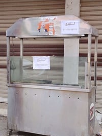 ماكينة مقلاية • بركر • الموصل