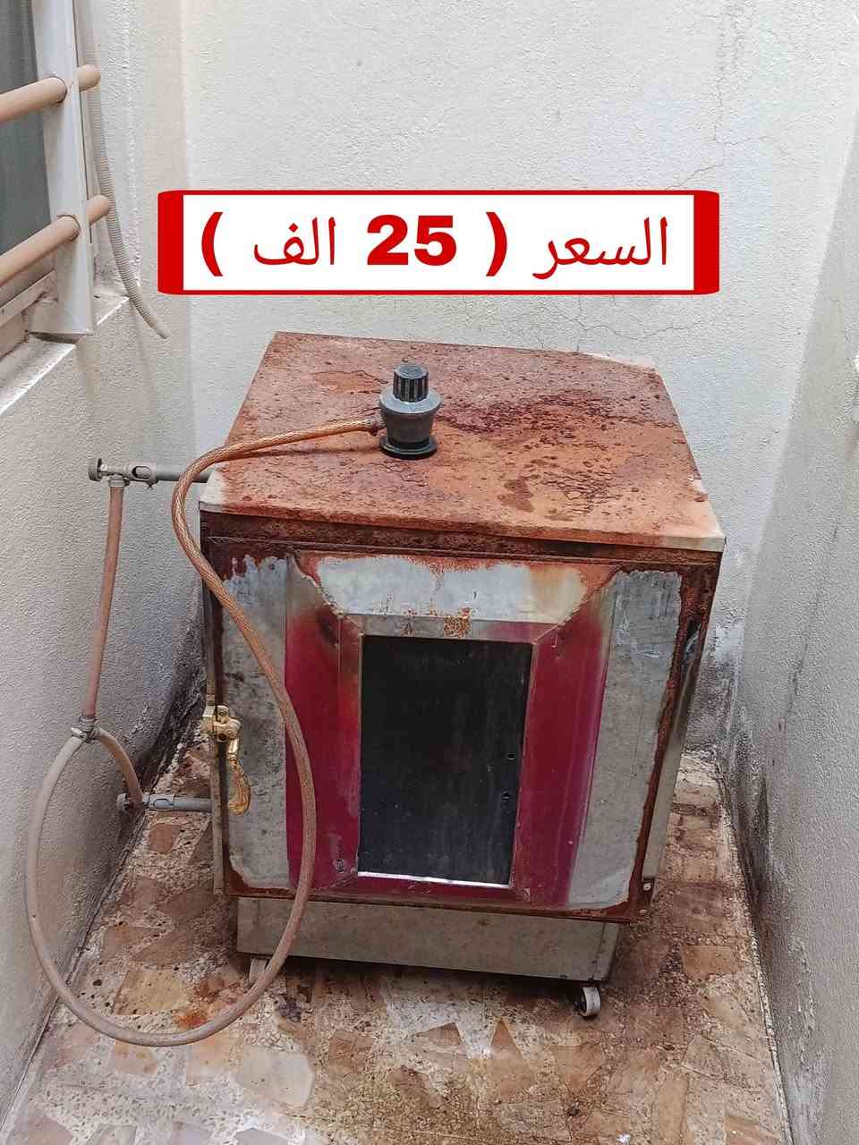 اغراض للبيع


**إذا كنت صاحب هذا الإعلان وتريد حذفه لأي سبب، رجاءا أرسل رسالة إلى الدعم الفني**